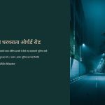 AI, CCTV फुटेज और लोकल न्यूज रिपोर्ट के अनुसार, 2025 की शुरुआत से अब तक कम से कम 17 अलग-अलग घटनाएं रिकॉर्ड की गई हैं, जिनमें लोगों ने "सफेद कपड़े पहने एक महिला" को हवा में तैरते देखा या उनके पास से गुज़रते वक्त अचानक ठंडी हवा का झोंका महसूस किया। एक्सपर्ट्स मानते हैं कि भले ही इनमें कुछ घटनाएं मनोवैज्ञानिक प्रभाव का हिस्सा हों, लेकिन कुछ मामलों में कैमरा फुटेज और चश्मदीदों की एक जैसी रिपोर्ट्स इन्हें नजरअंदाज करने लायक नहीं छोड़तीं।